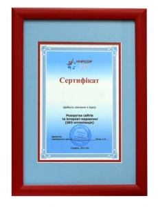 Индивидуальное оформление сертификата с двойным паспарту